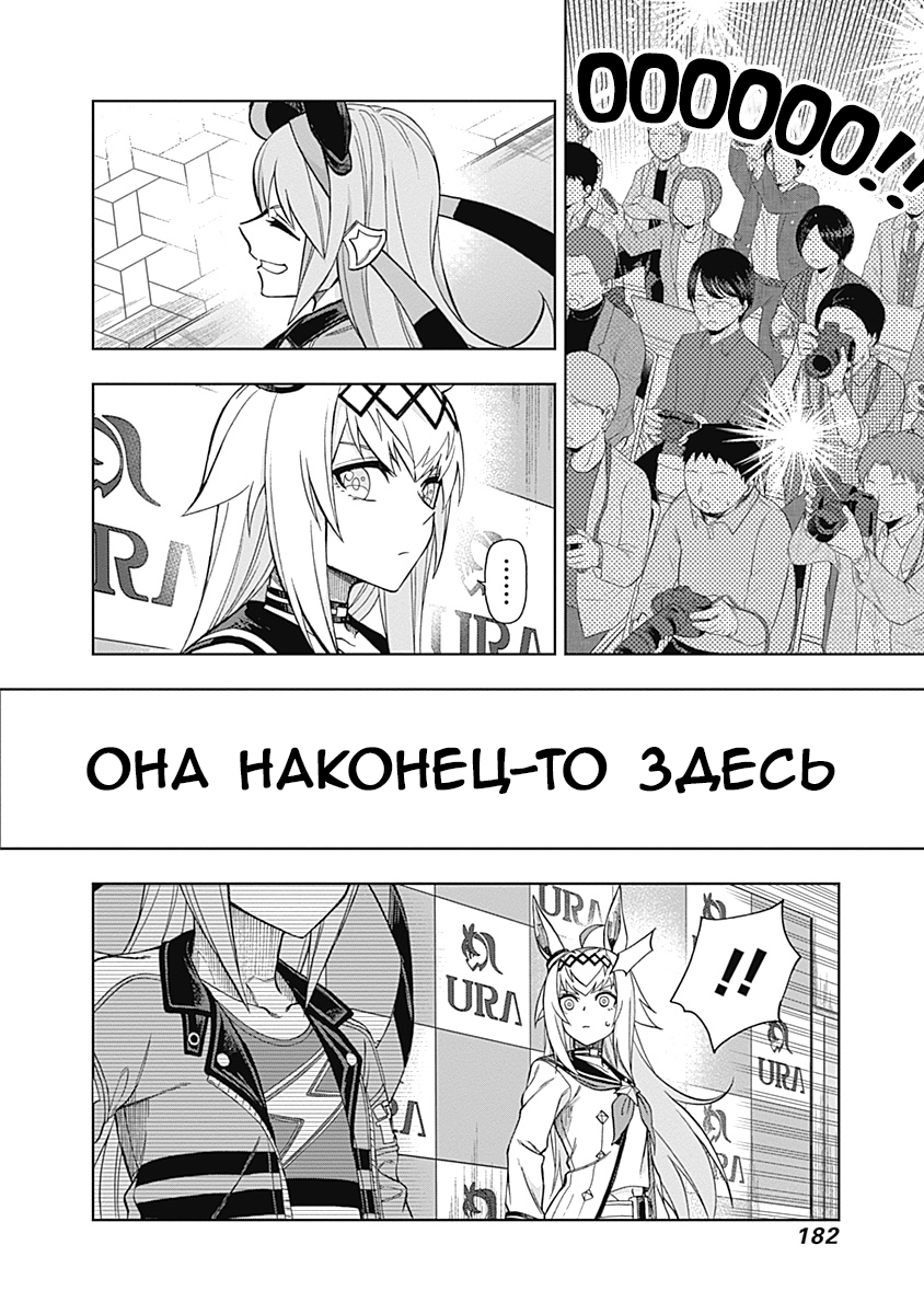 Страница 18