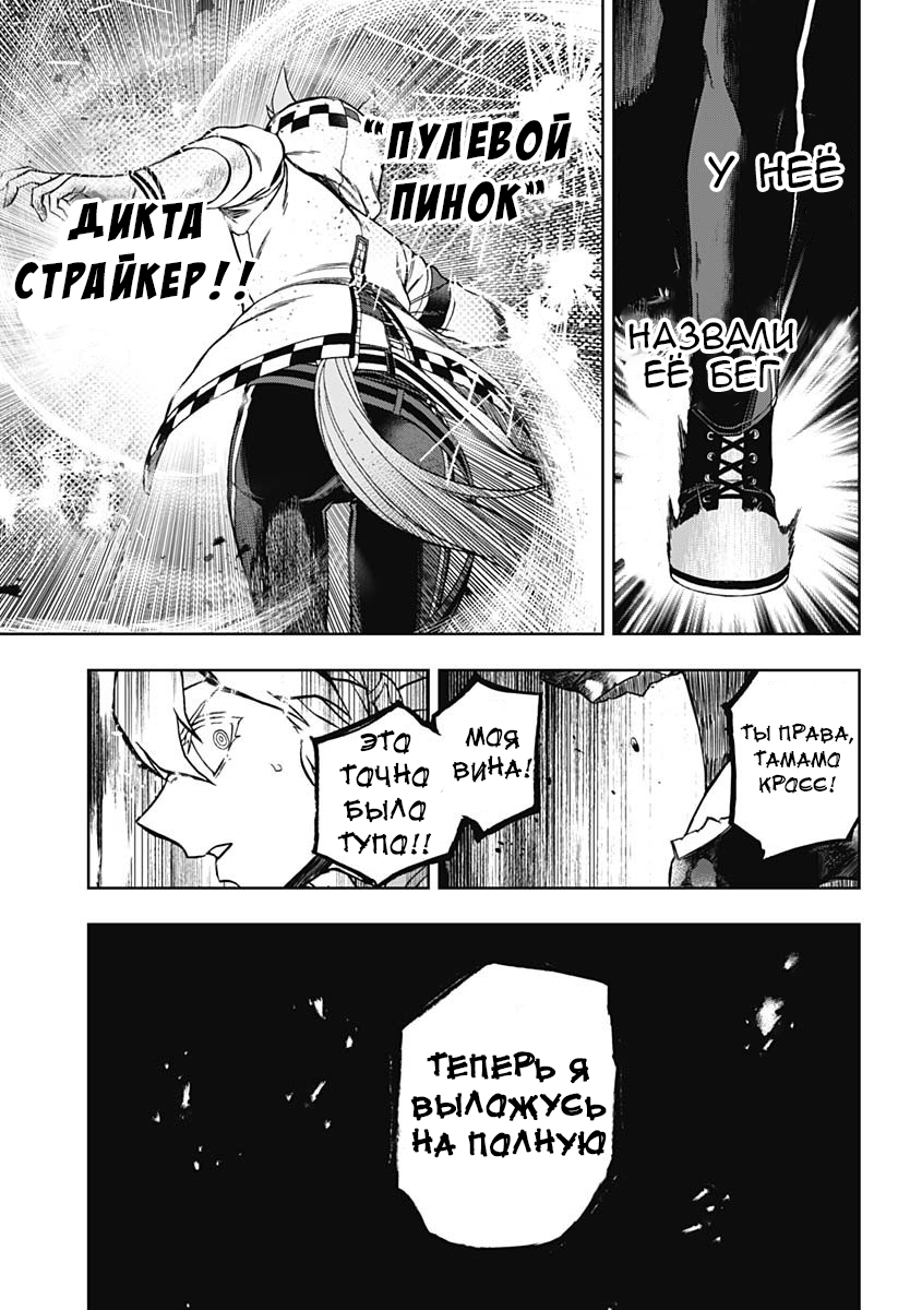 Страница 17