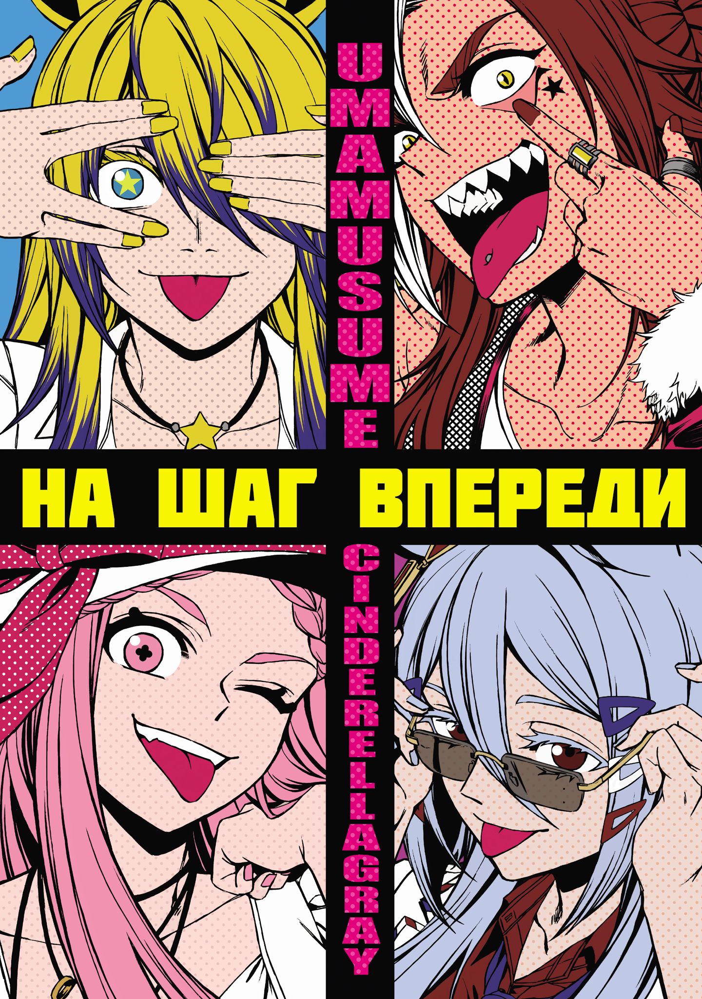 Страница 1