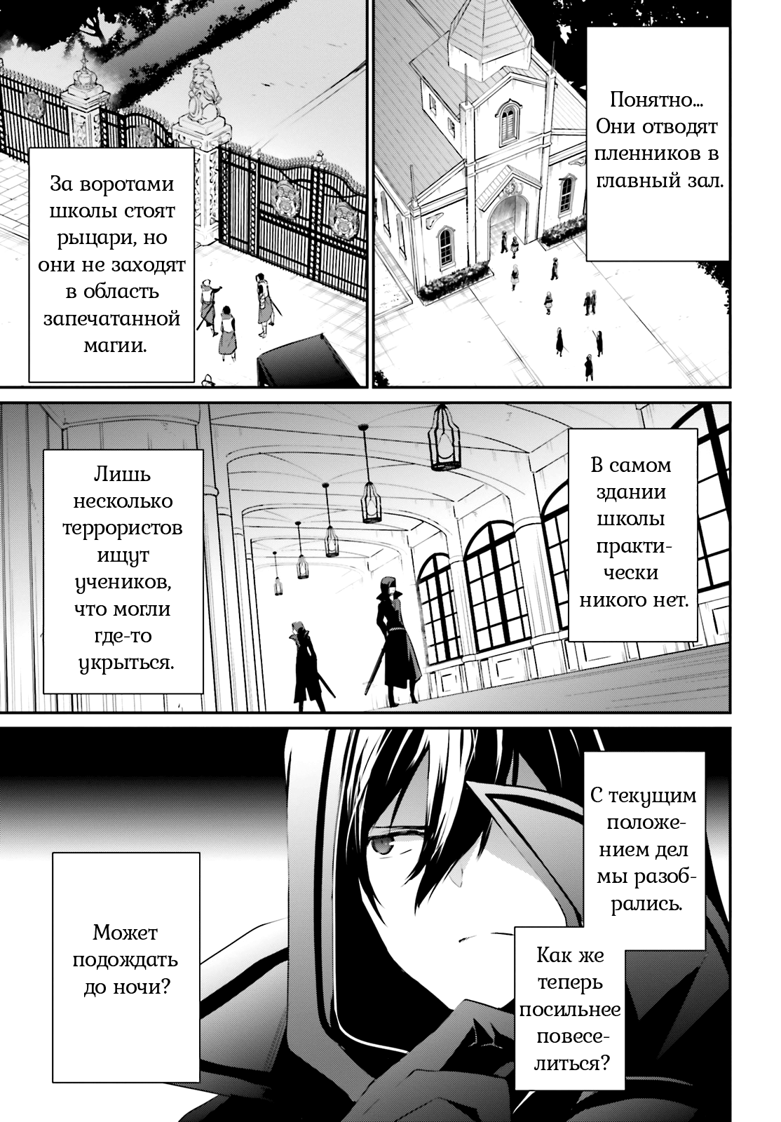 Страница 15