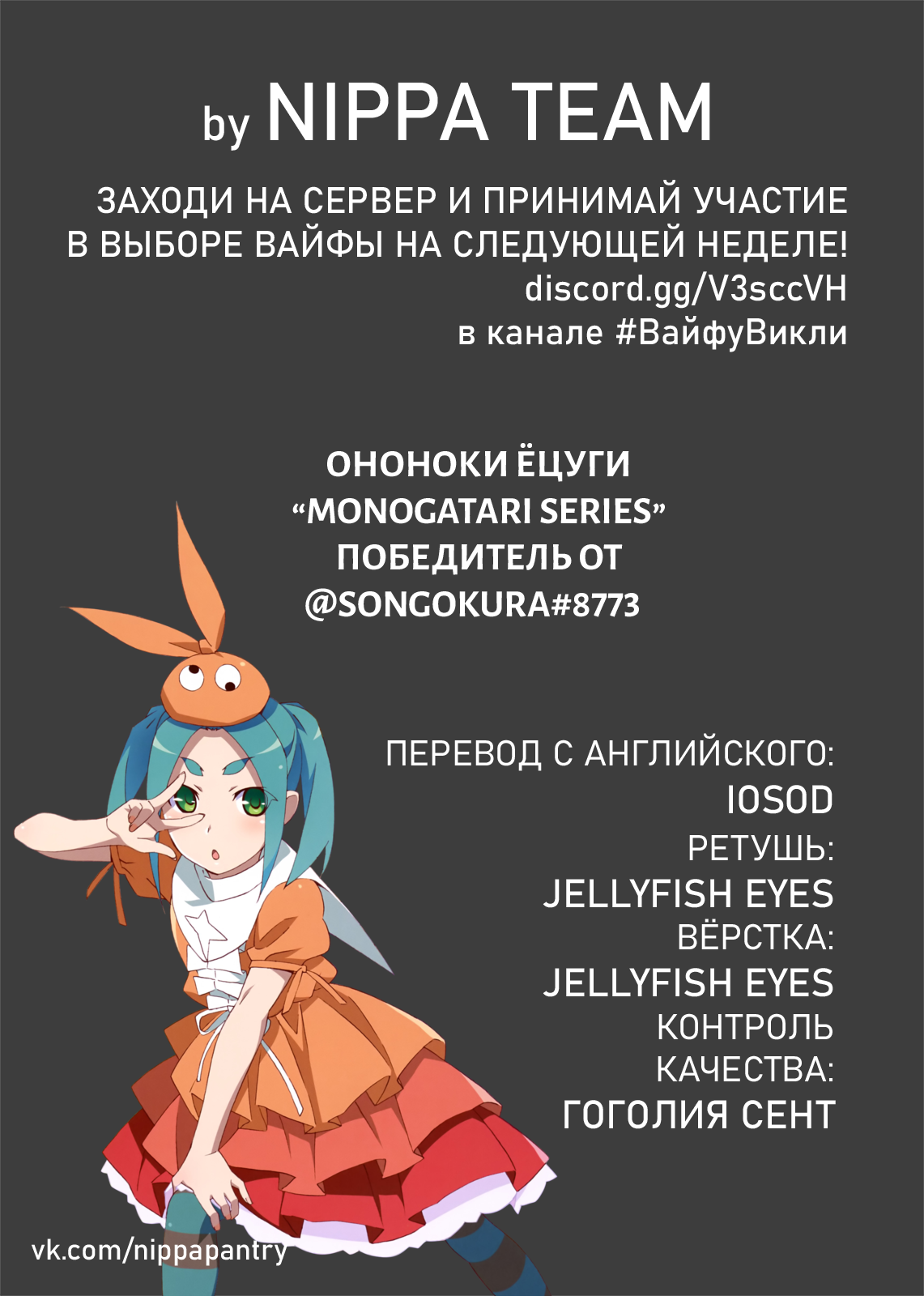 Страница 2