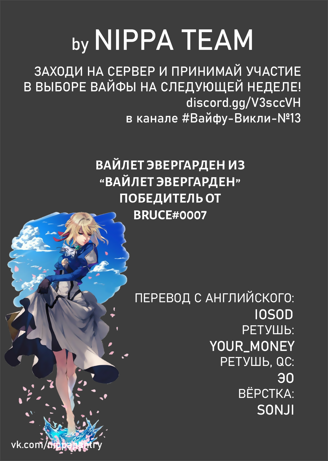 Страница 2