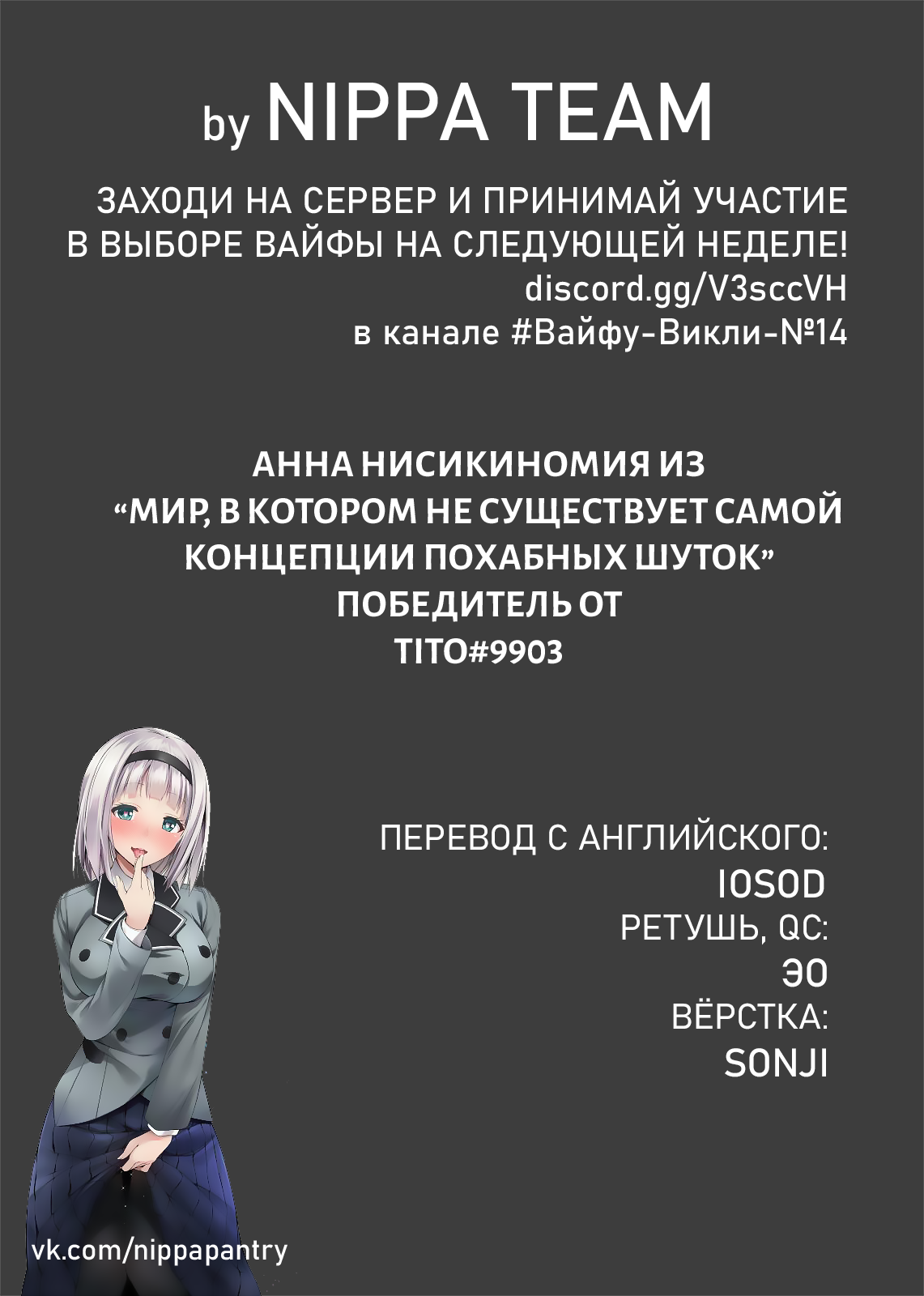 Страница 2