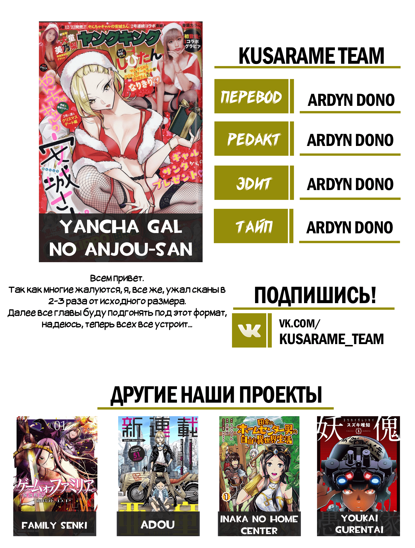 Страница 12