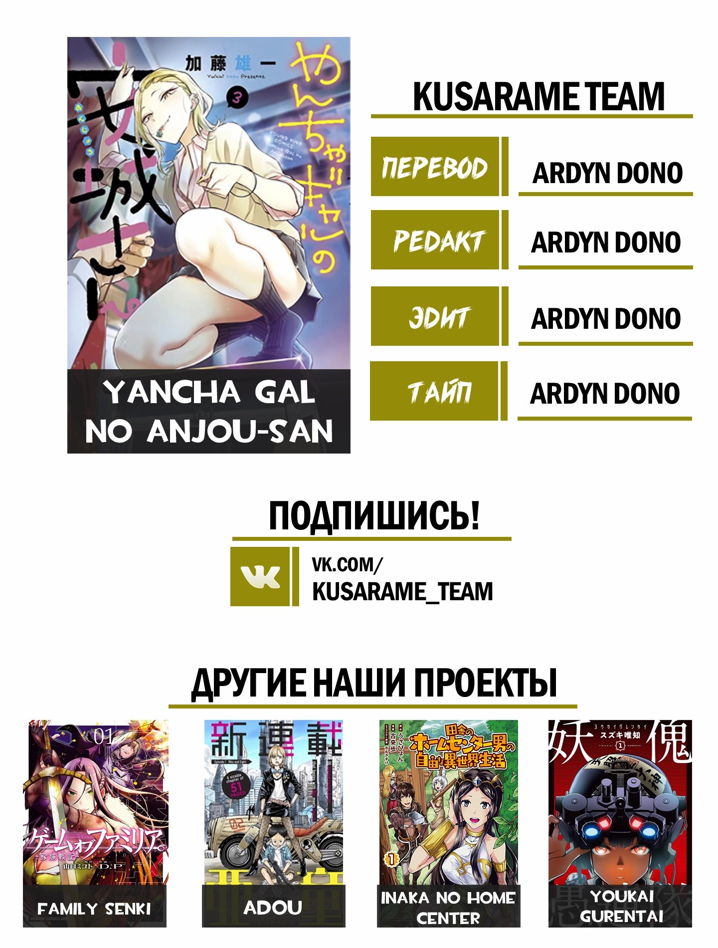 Страница 12