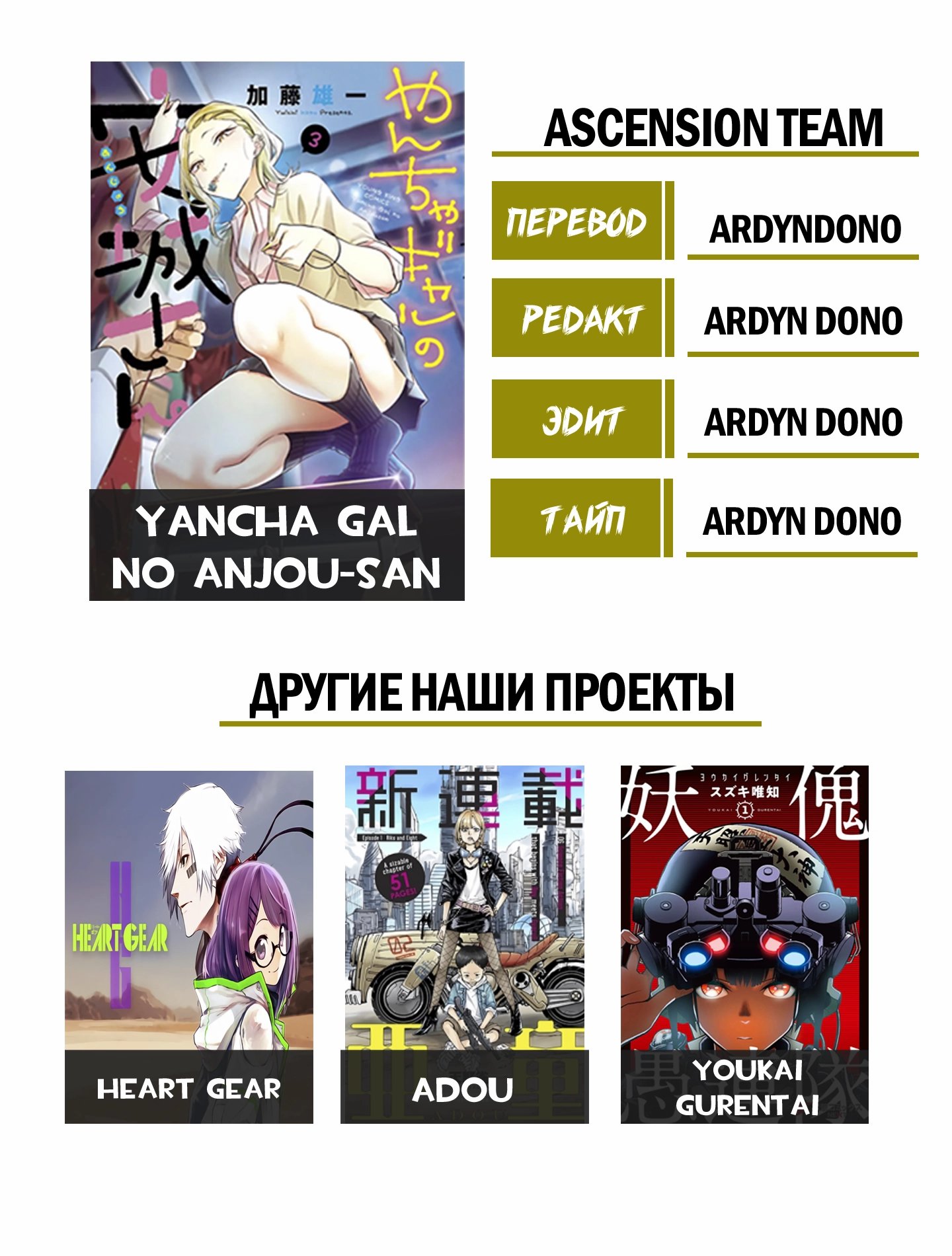 Страница 14