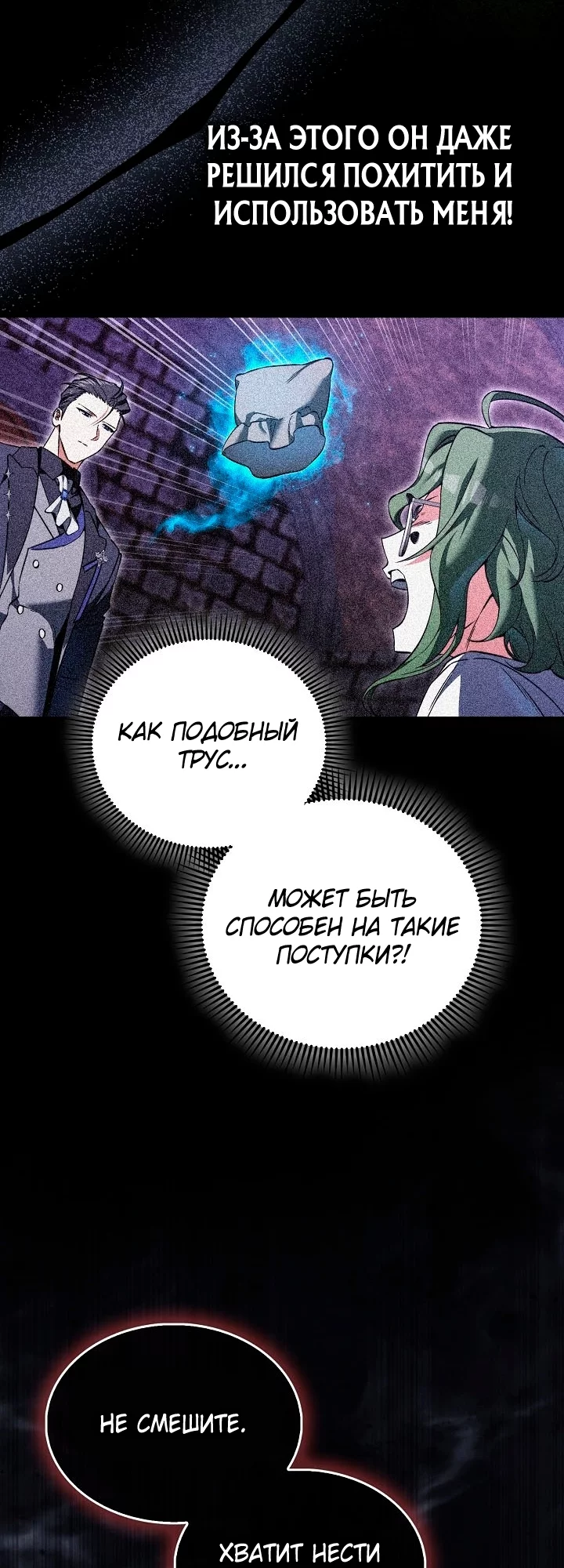 Страница 35