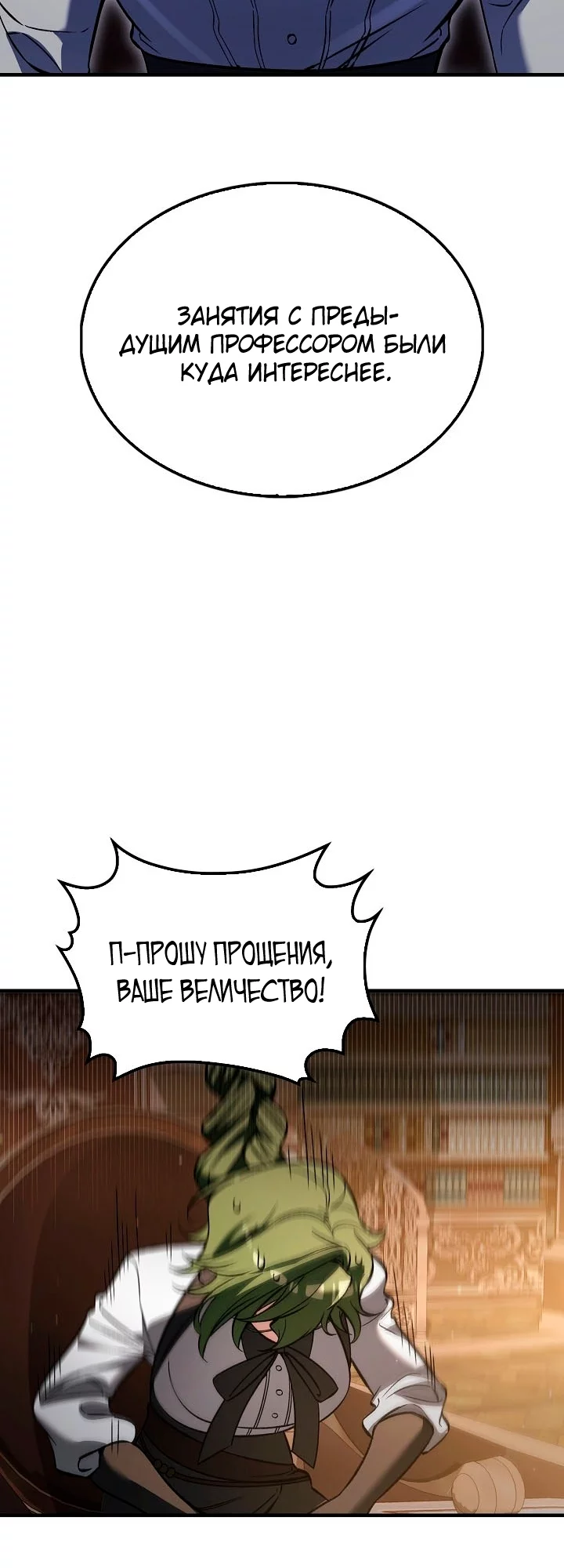 Страница 44