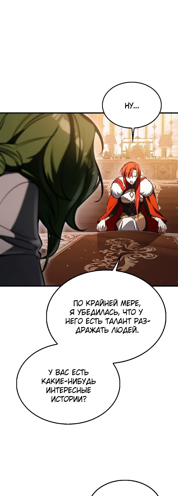 Страница 45