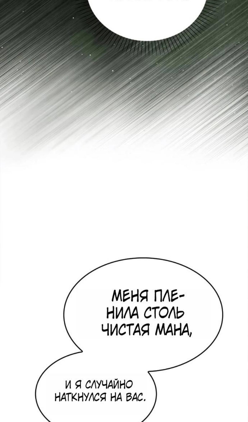 Страница 114