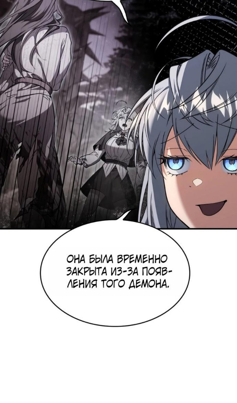 Страница 59