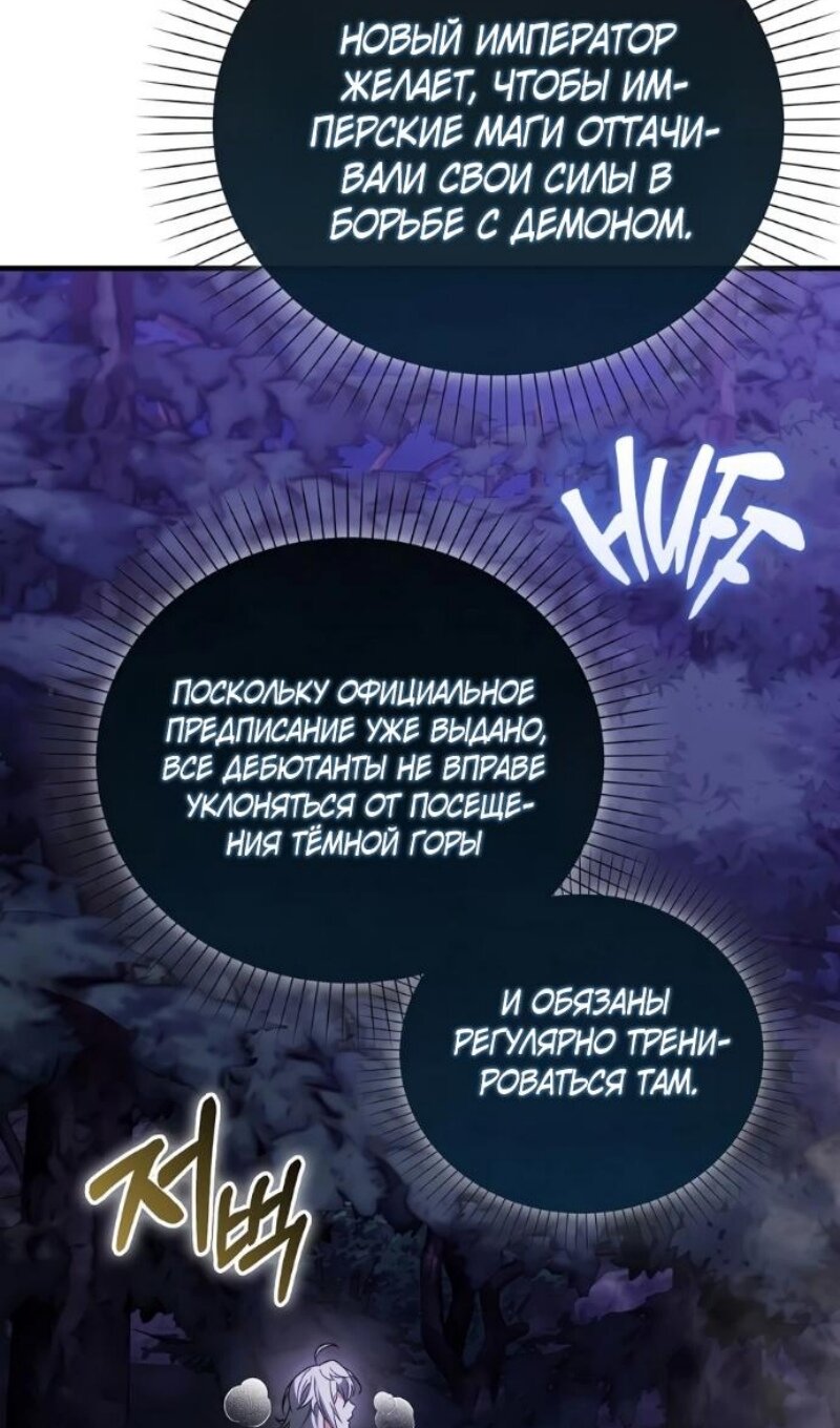Страница 61