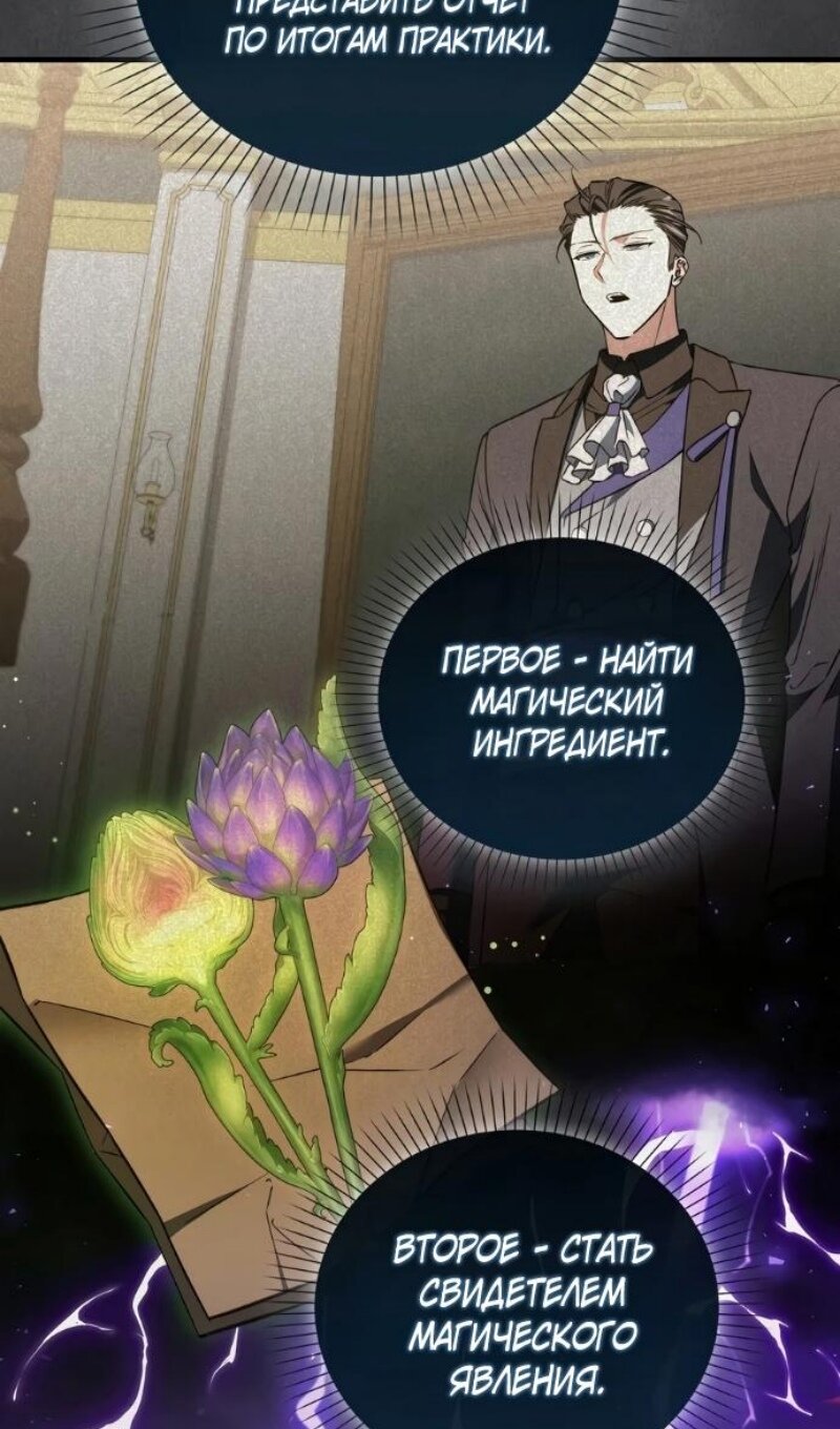 Страница 63