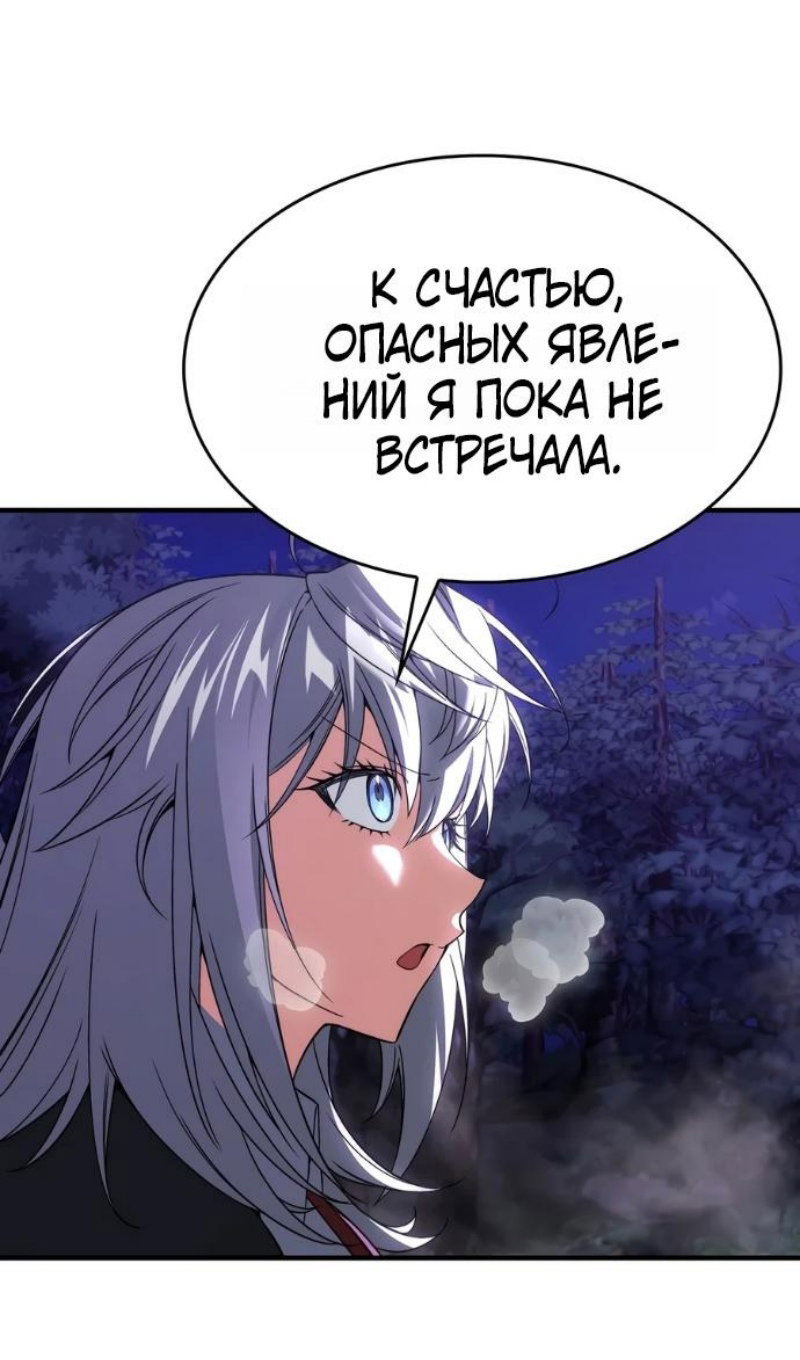 Страница 65