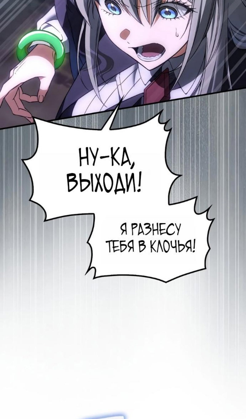 Страница 68