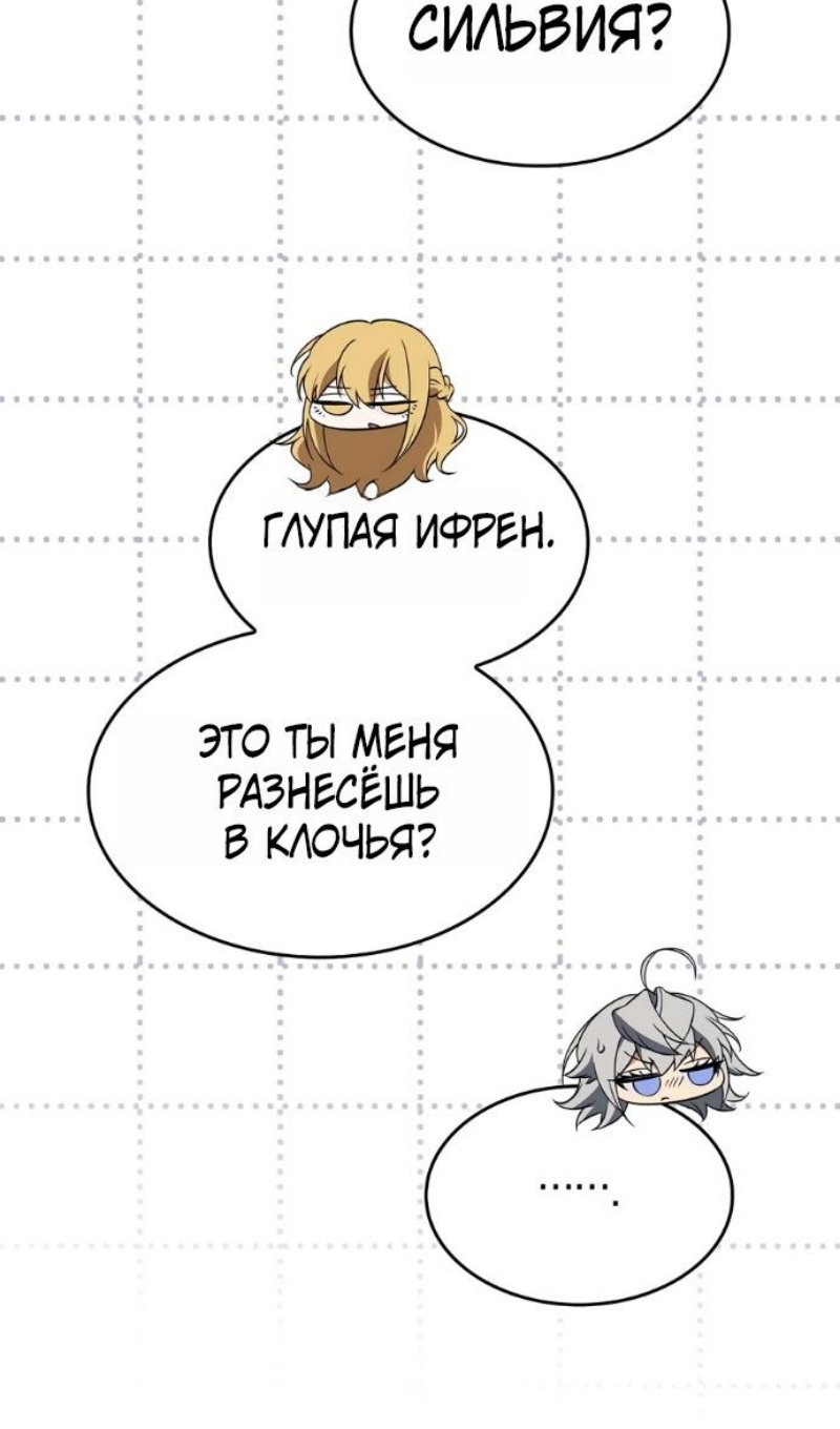 Страница 71