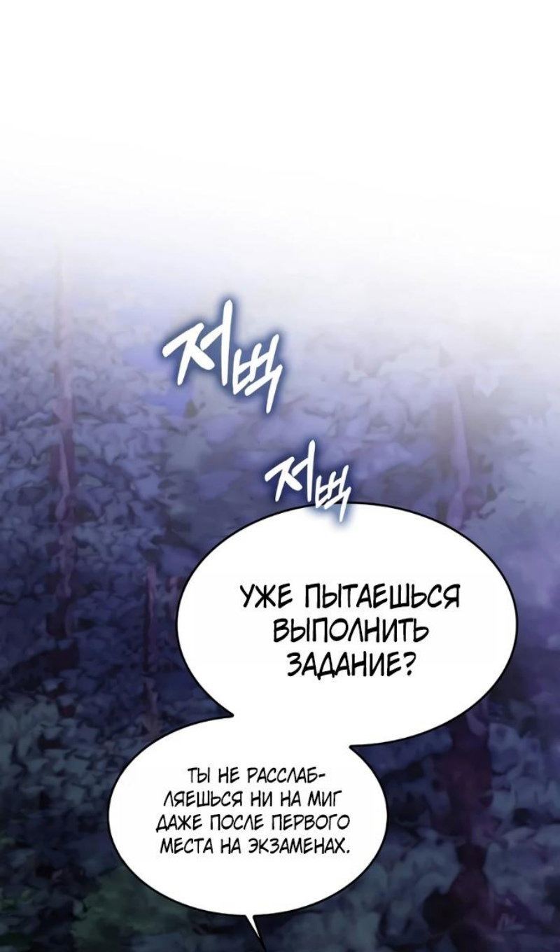 Страница 72