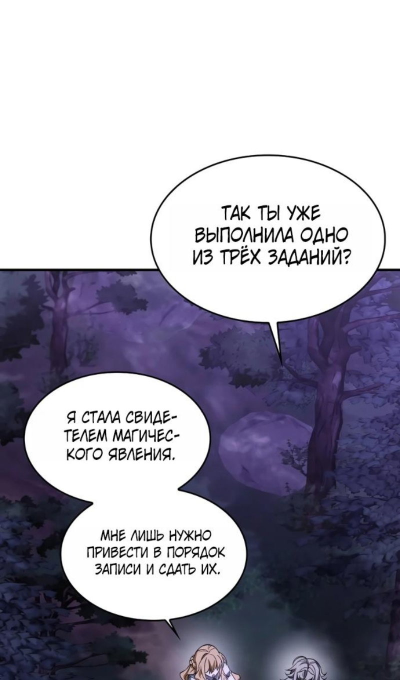Страница 75