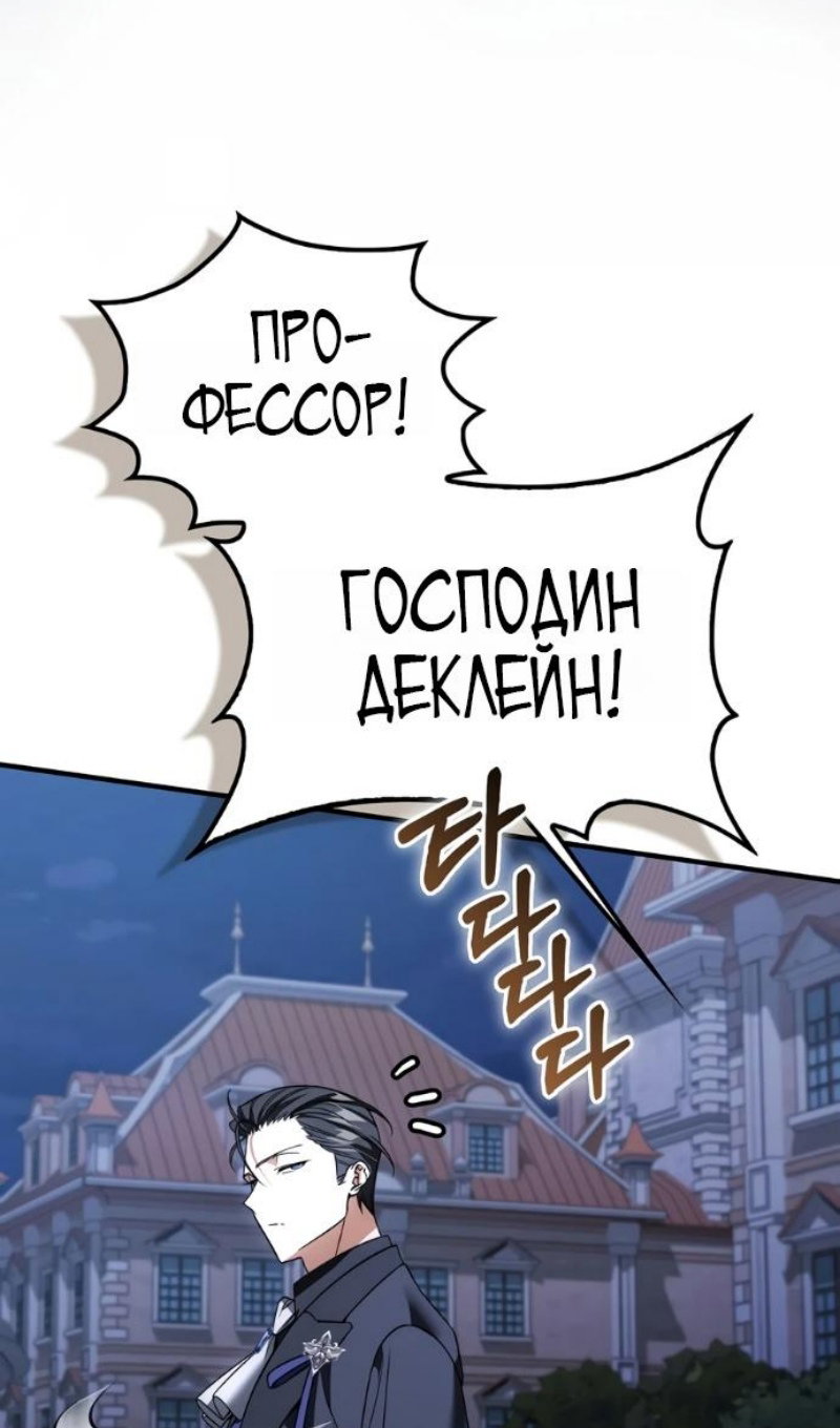 Страница 85