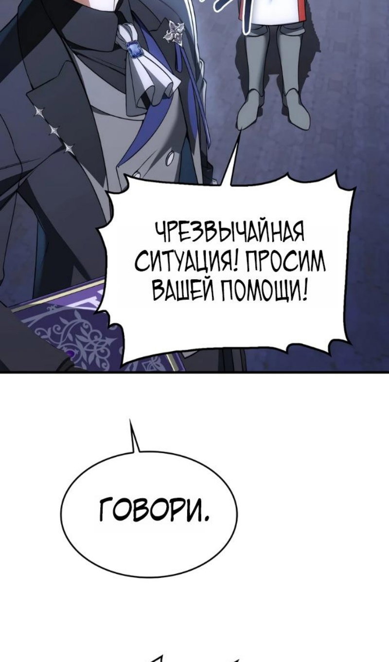 Страница 87