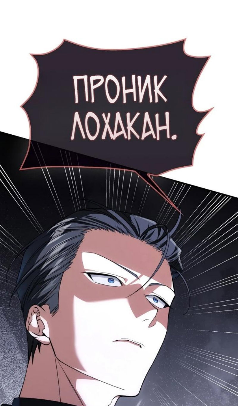 Страница 89