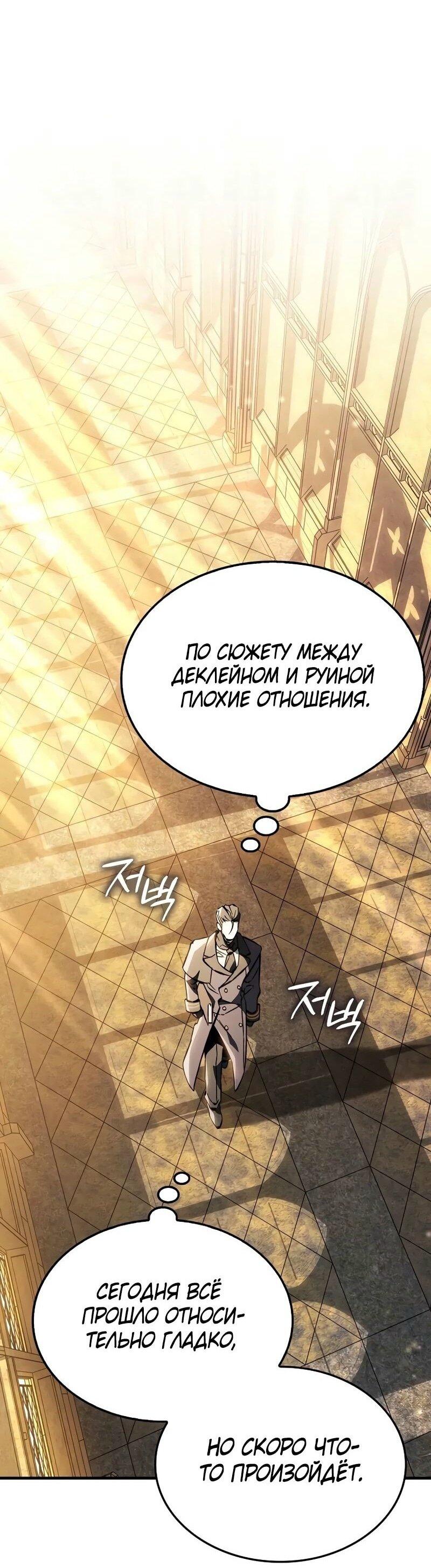 Страница 58