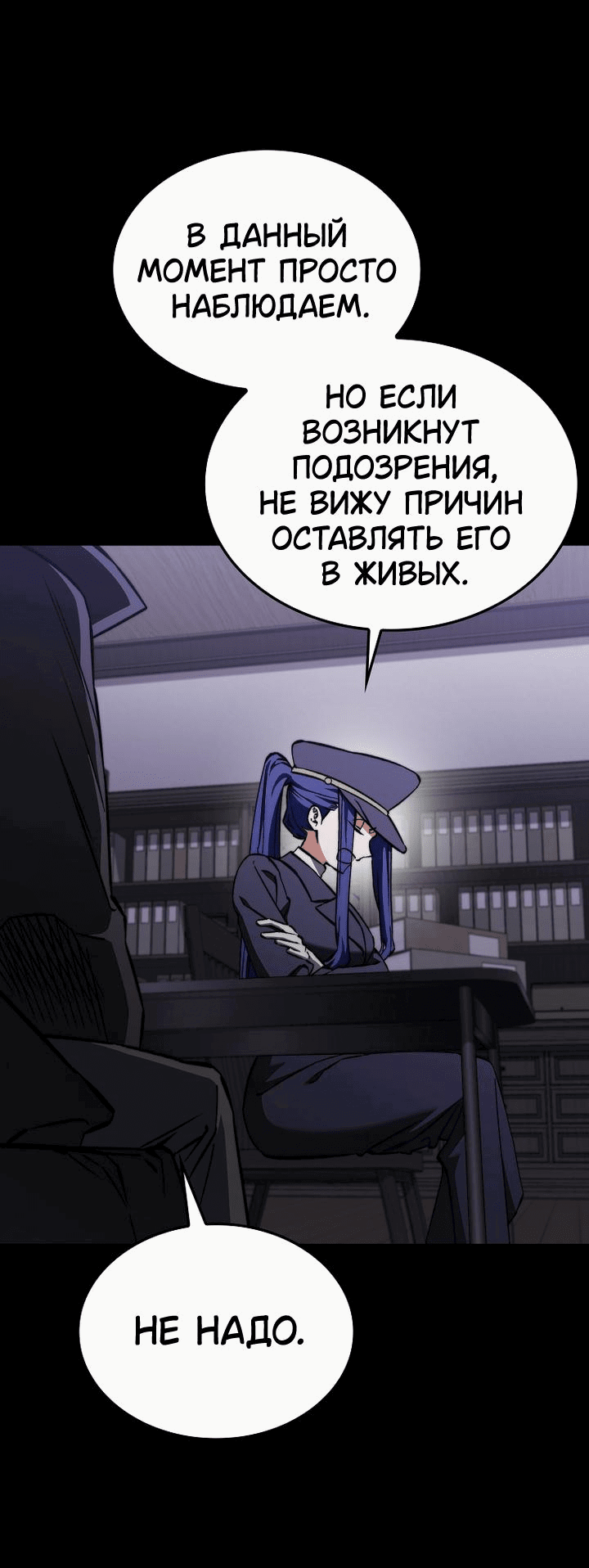 Страница 45