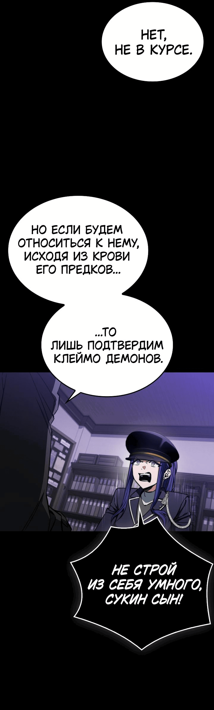 Страница 52
