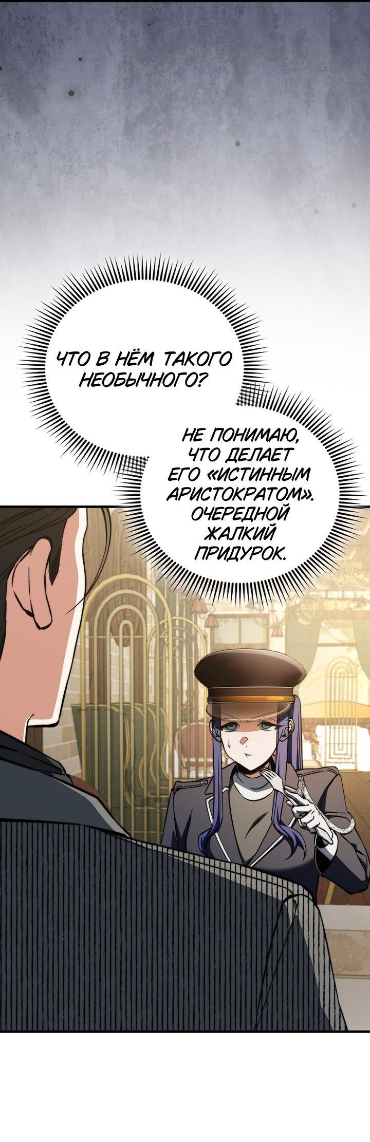 Страница 57