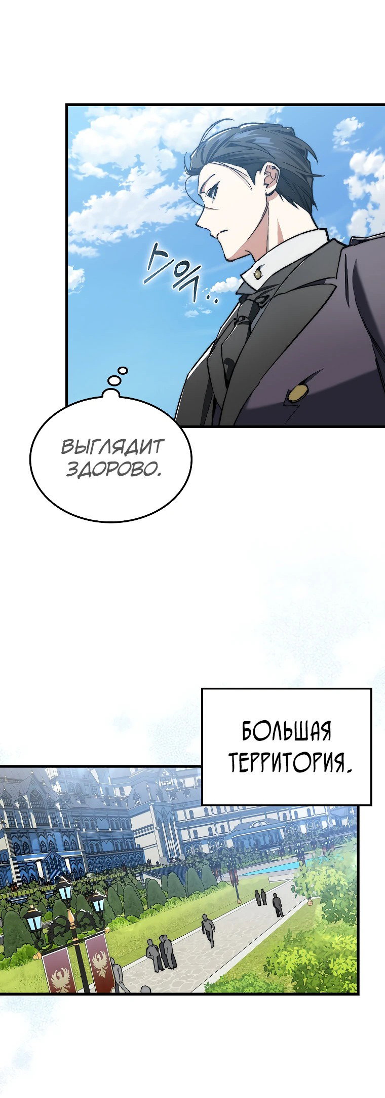 Страница 45
