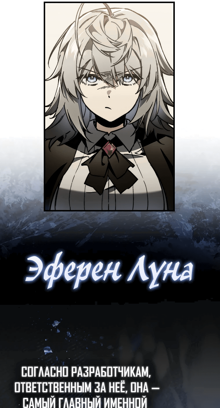 Страница 65