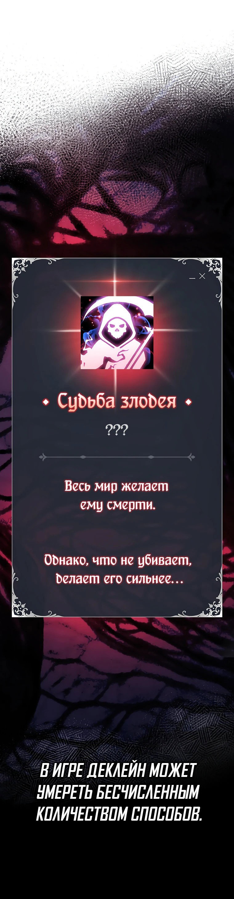 Страница 73