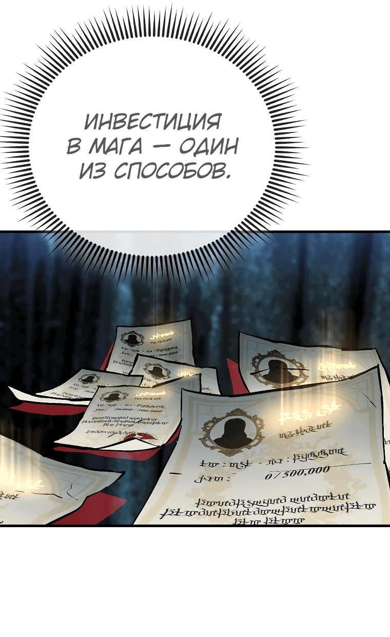 Страница 84