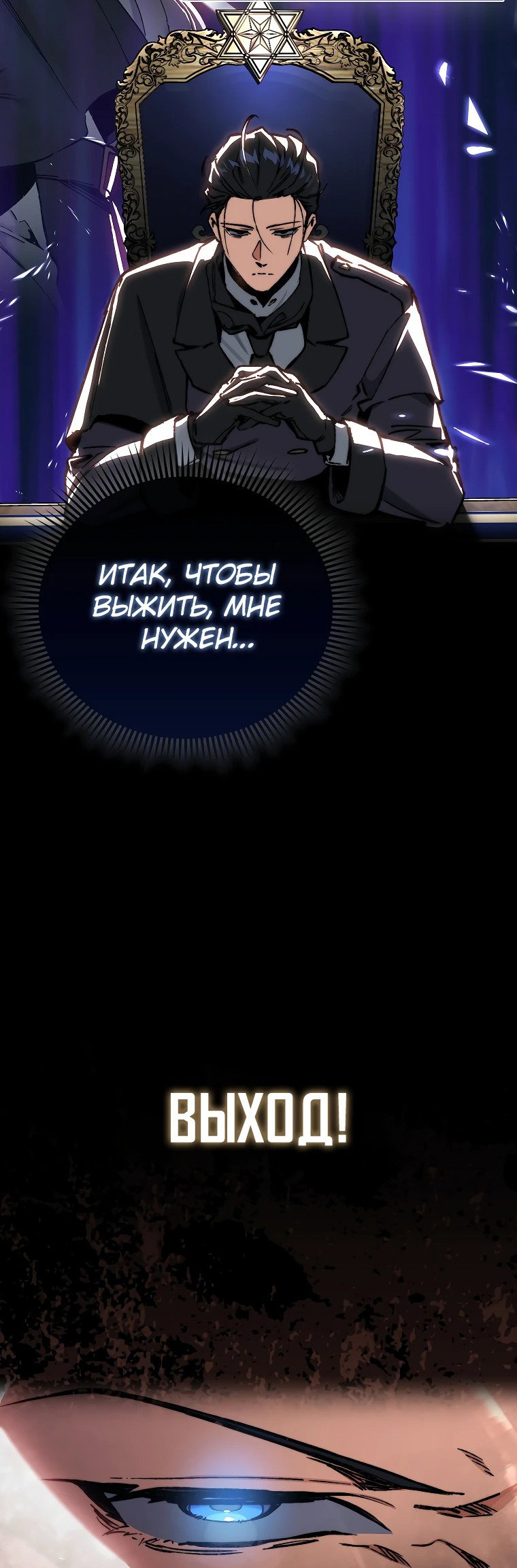 Страница 87