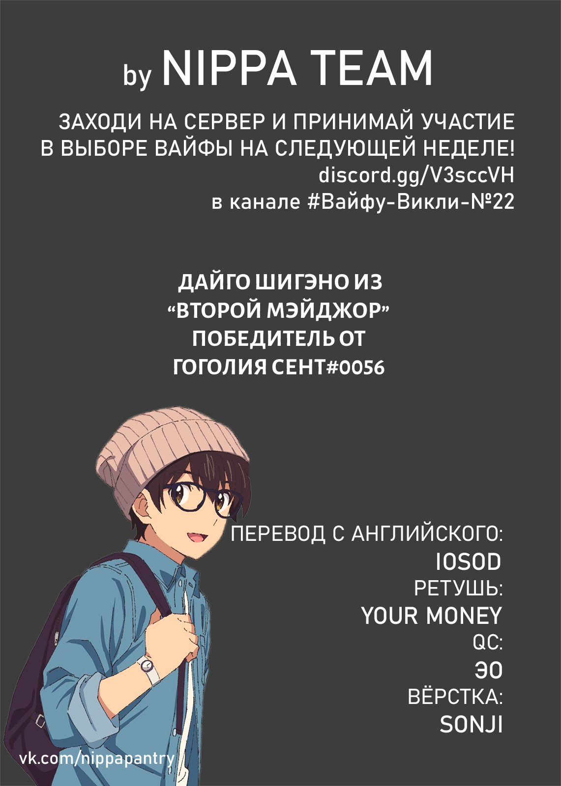 Страница 2
