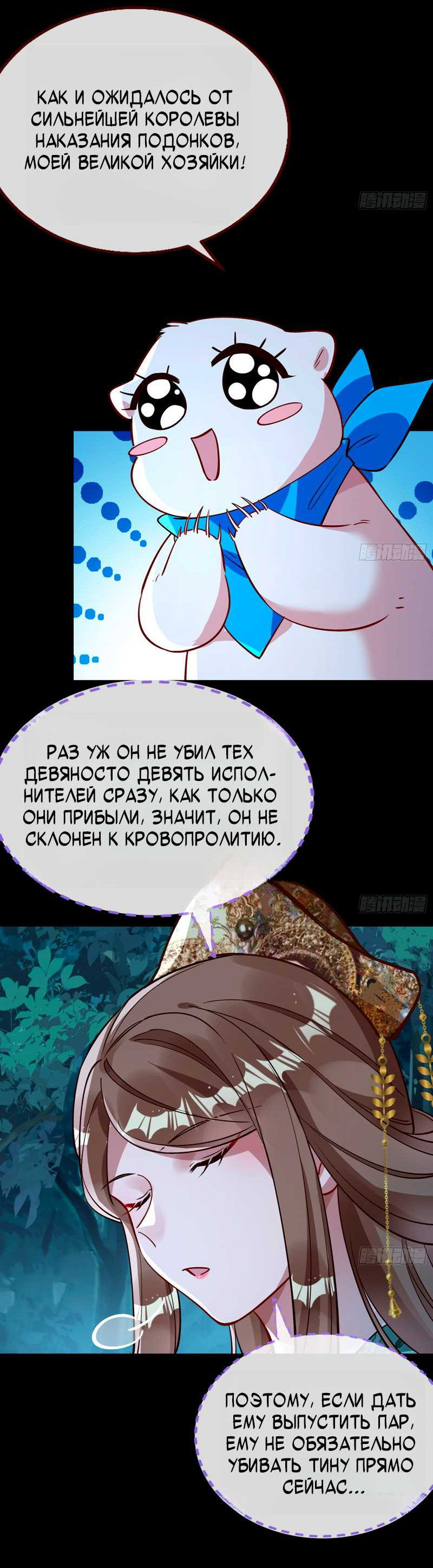 Страница 14