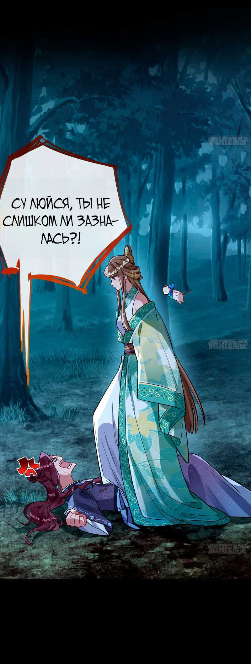 Страница 16