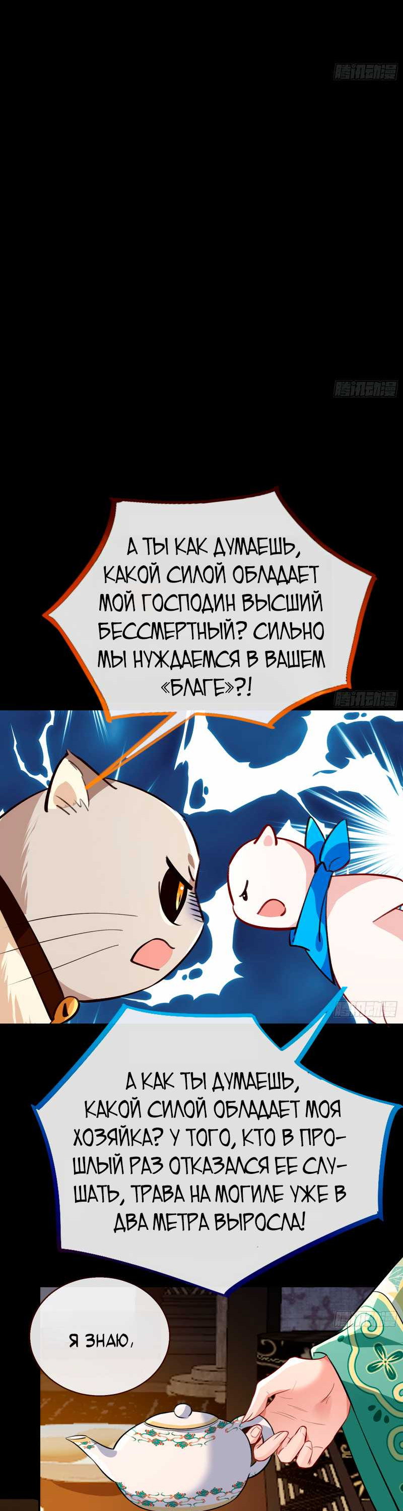 Страница 30