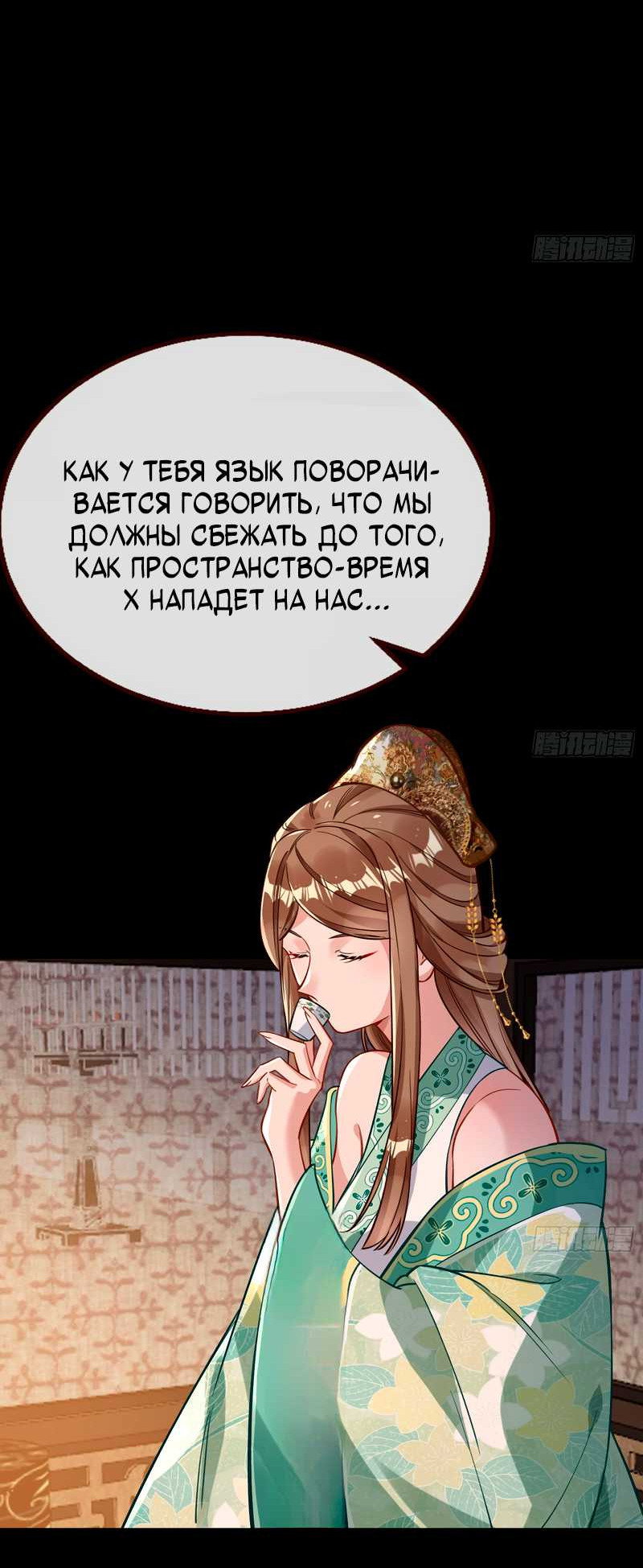 Страница 34
