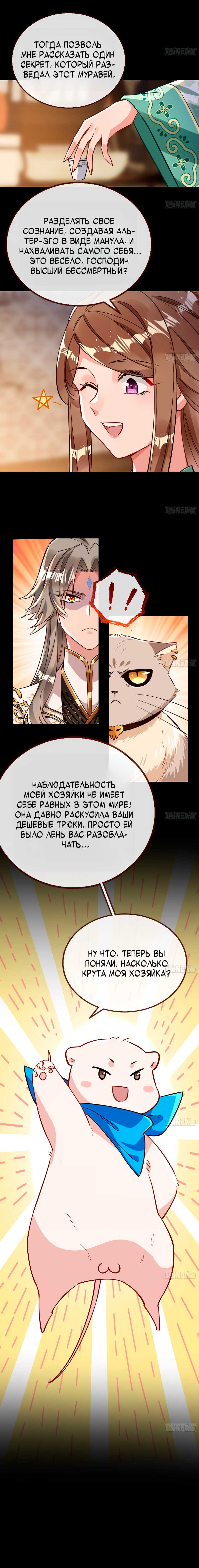 Страница 35