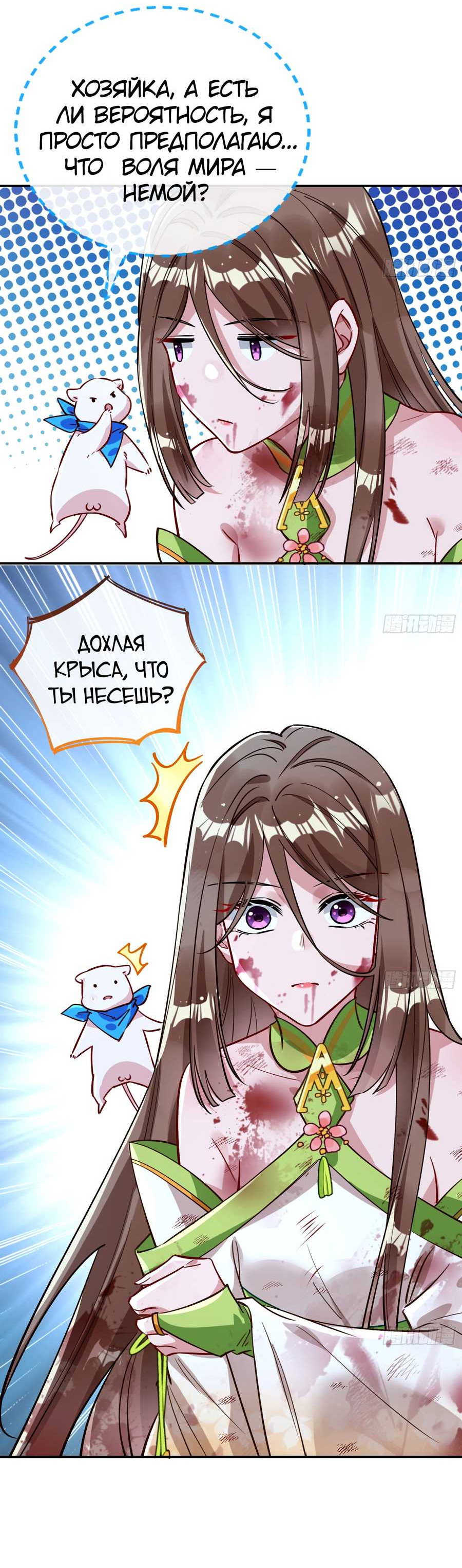 Страница 30