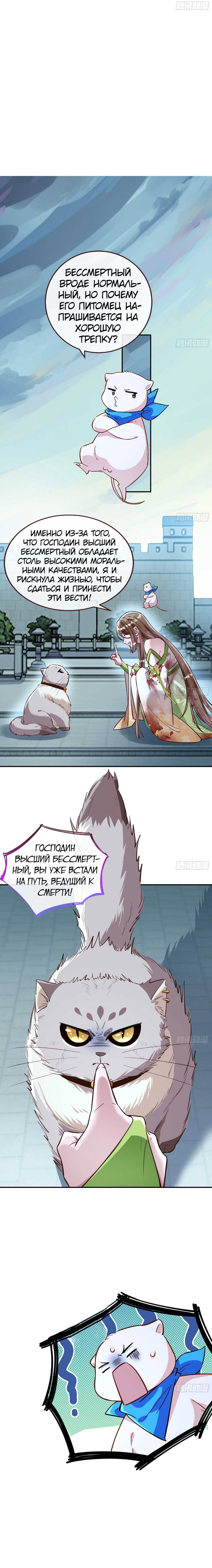 Страница 38
