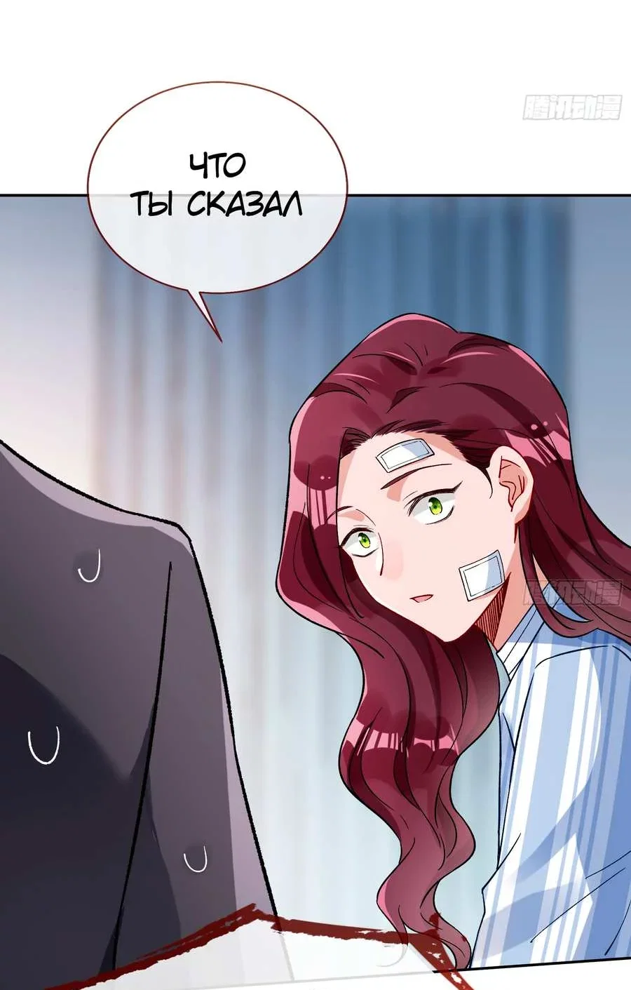 Страница 16