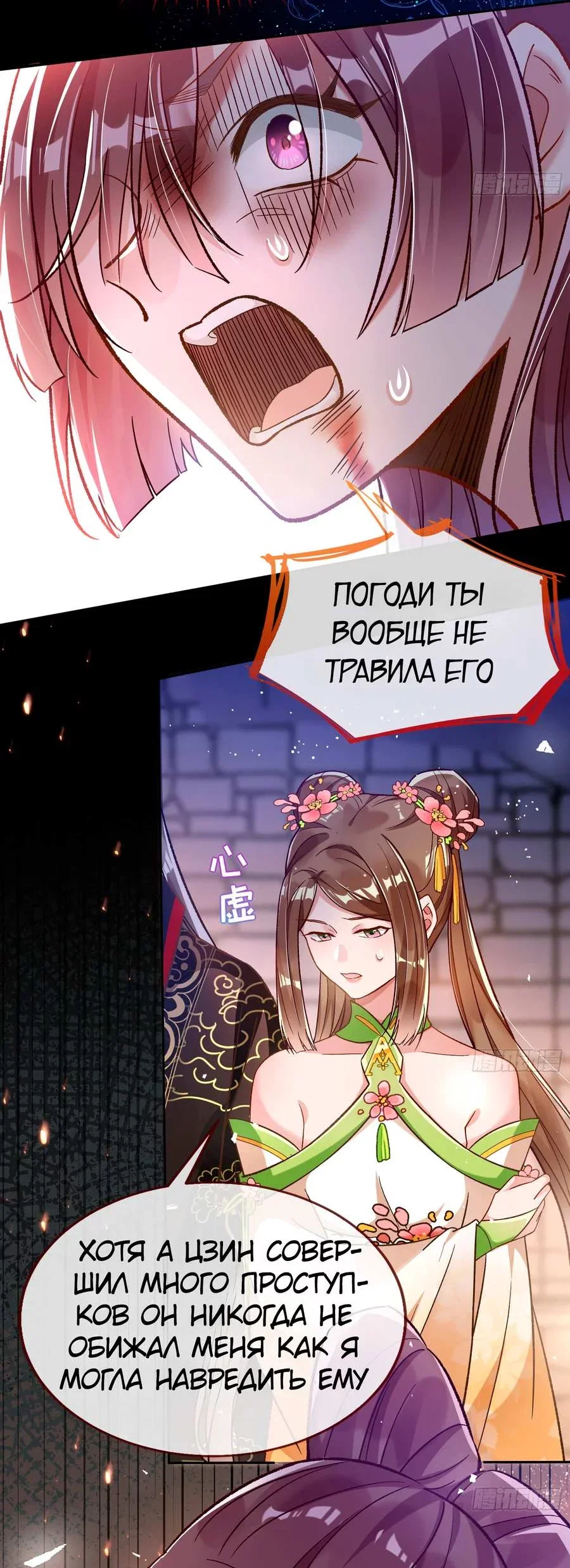 Страница 22