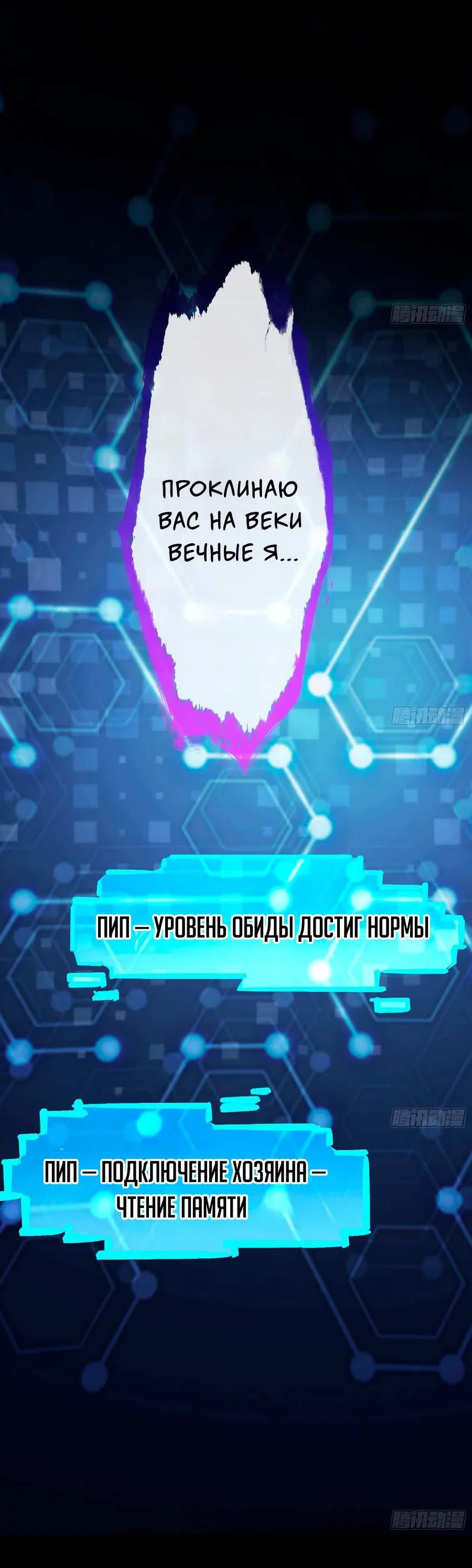 Страница 34
