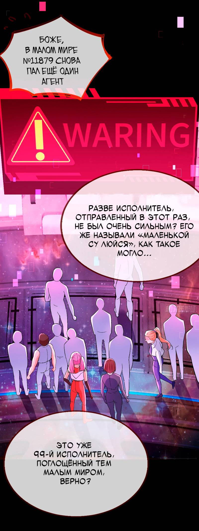 Страница 2