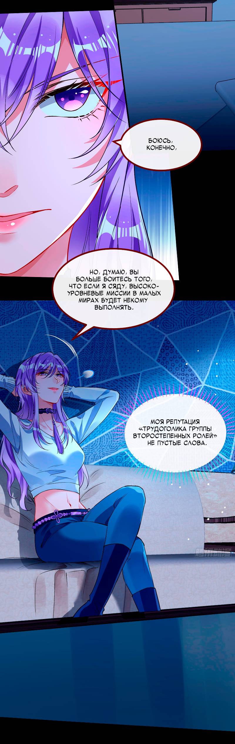Страница 12