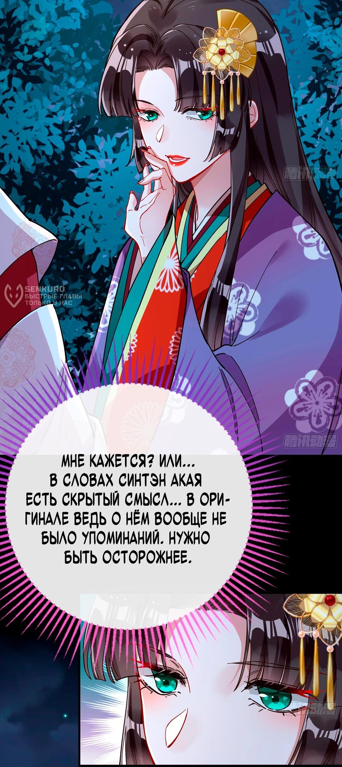 Страница 30