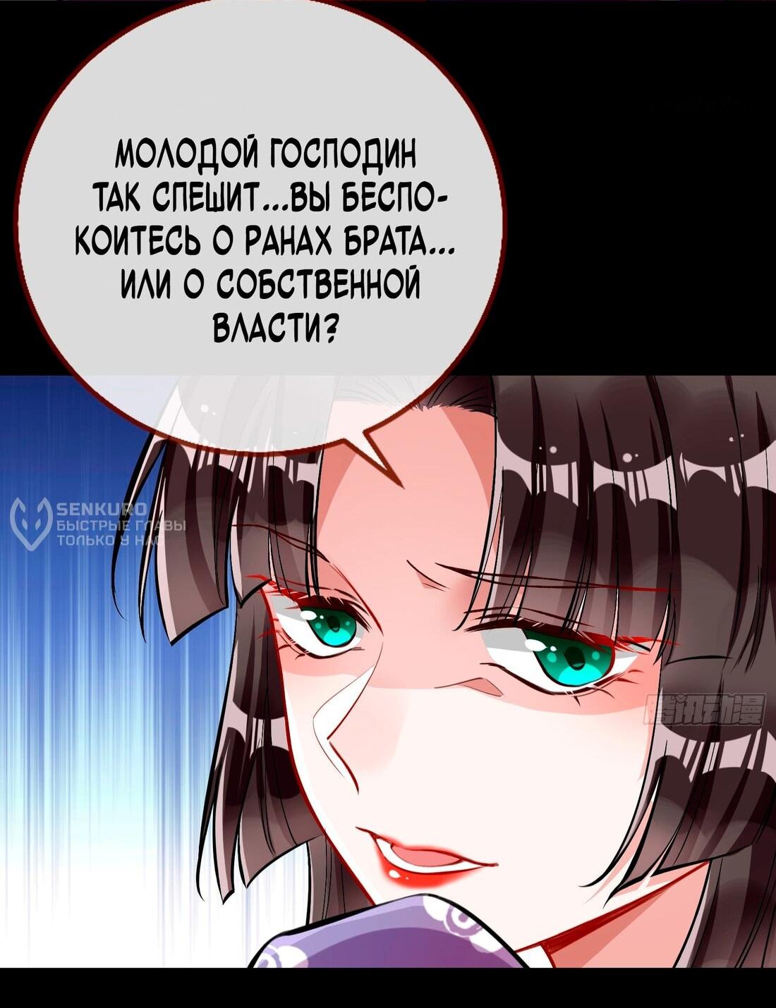 Страница 46