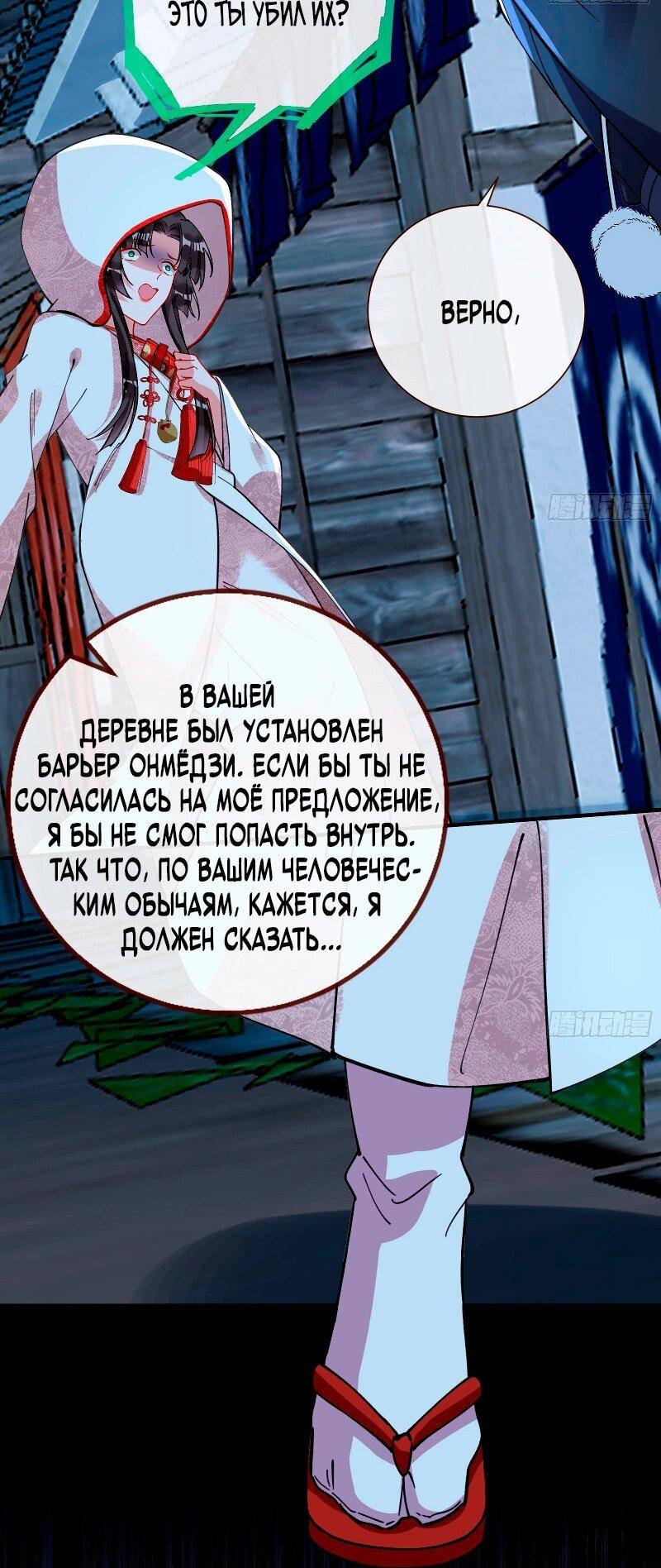 Страница 23